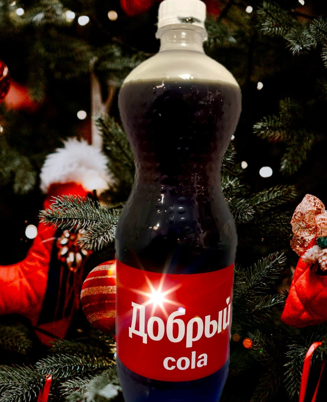 Кока Кола в подарок